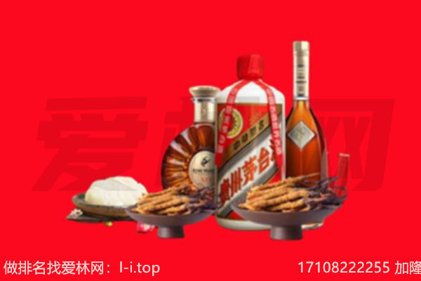 延安礼品回收.jpg